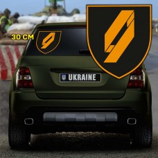 Наліпка 9 АК новий шеврон